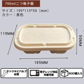 �ֻȤ��Τ�Ȣ��500�����졡19.5*11.5*5cm��700ml���Ȥ��Τơ�2�ĤΥ��ڡ��� �ƴ����Ȣ��pp��������ʥ�٥롡�Ķ��ݸ������ �ԥ��˥å� �����ѡ�����������ѡ���������������