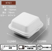 �ֻȤ��Τ�Ȣ��500�����졡15.5*15.2*7.8cm���Ȥ��Τơ��ƴ����Ȣ��pp��������ʥ�٥롡�Ķ��ݸ������ �ԥ��˥å� �����ѡ�����������ѡ���������������