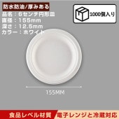 �ֻȤ��Τƻ��ױ߷���1000�����졡15.5*1.25cm���Ȥ��Τơ��ƴ����pp��������ʥ�٥롡�Ķ��ݸ������ �ԥ��˥å� �����ѡ������������