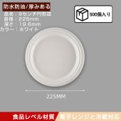 �ֻȤ��Τƻ���500�����졡�߷���22.5*1.96cm���Ȥ��Τơ��ƴ����pp��������ʥ�٥롡�Ķ��ݸ������ �ԥ��˥å� �����ѡ������������