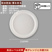 �ֻȤ��Τƻ��ױ߷���500�����졡25.8*2.05cm���Ȥ��Τơ��ƴ����pp��������ʥ�٥롡�Ķ��ݸ������ �ԥ��˥å� �����ѡ������������