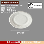 �ֻȤ��Τƻ��ױ߷���1000�����졡15.5*1.25cm���Ȥ��Τơ��ƴ����pp��������ʥ�٥롡�Ķ��ݸ������ �ԥ��˥å� �����ѡ������������