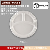 �ֻȤ��Τƻ��ױ߷� 3 ����å� 500�����졡25.8*2.55cm���Ȥ��Τơ��ƴ����pp��������ʥ�٥롡�Ķ��ݸ������ �ԥ��˥å� �����ѡ������������