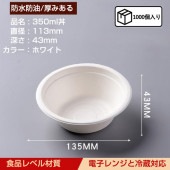 �ֻȤ��Τ�Ȣ�ױ߷���Ч��1000�����졡13.5*4.3cm���Ȥ��Τơ��ƴ����Ȣ��pp��������ʥ�٥롡�Ķ��ݸ������ �ԥ��˥å� �����ѡ������������