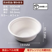 �ֻȤ��Τ�Ȣ�ױ߷���Ч��1000�����졡15.5*5.55cm���Ȥ��Τơ��ƴ����Ȣ��pp��������ʥ�٥롡�Ķ��ݸ������ �ԥ��˥å� �����ѡ������������