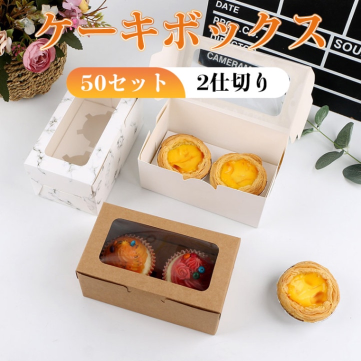 CANIGHT 20個 ボックス ボックス チョコレート 容器 透明 チョコレート  