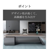 エグゼクティブデスク　役員机　事務所　配線ボックス付き　排気口付き　PC収納　引出し付き　幕板付き　高級感　ウォールナット　カスタマイズ可能