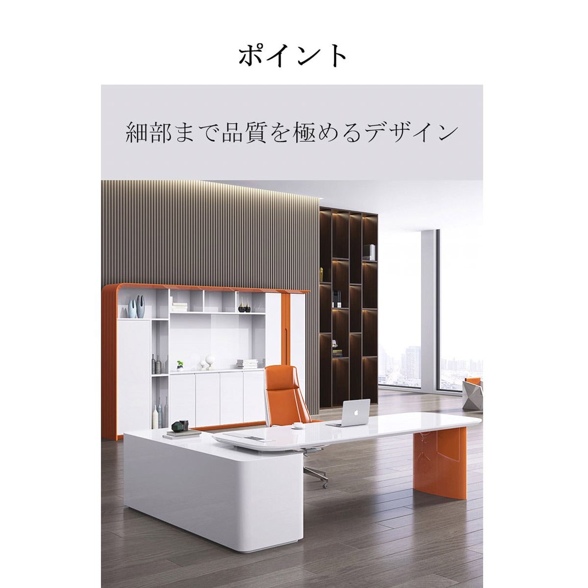 エグゼクティブデスク 役員デスク 社長デスク L字デスク パネル脚 大 