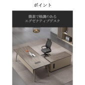オフィスデスク　エグゼクティブデスク　役員デスク　ワークデスク　幕板　キャビネット　通気孔　配線ボックス　オープン収納　ウォールナット　カスタマイズ可能