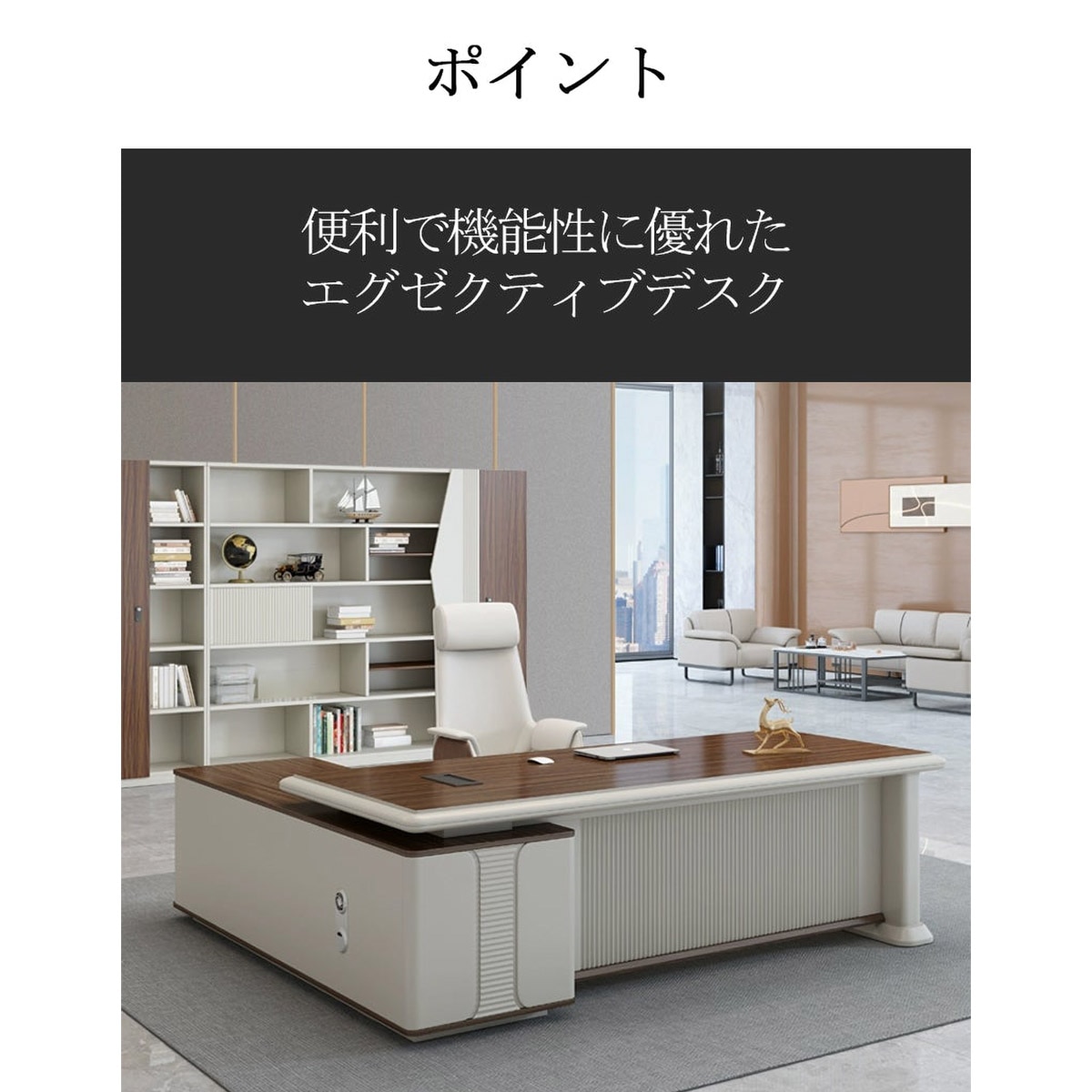 エグゼクティブデスク ワークデスク 役員用デスク オフィスデスク 配線ボックス 重厚感 サイドキャビネット 鍵付き引き出し 冷却ファン ウォールナット  | インテリア・寝具・収納 ,オフィステーブル | 優和オンライン卸問屋