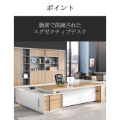エグゼクティブデスク　オフィスデスク　ワークデスク　役員デスク　配線ボックス　通気孔　オープン収納　おしゃれ　ウォールナット　カスタマイズ可能