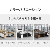 オフィスデスク デスク 自由組み合わせデスク キャビネット付き チェア付き 事務机　