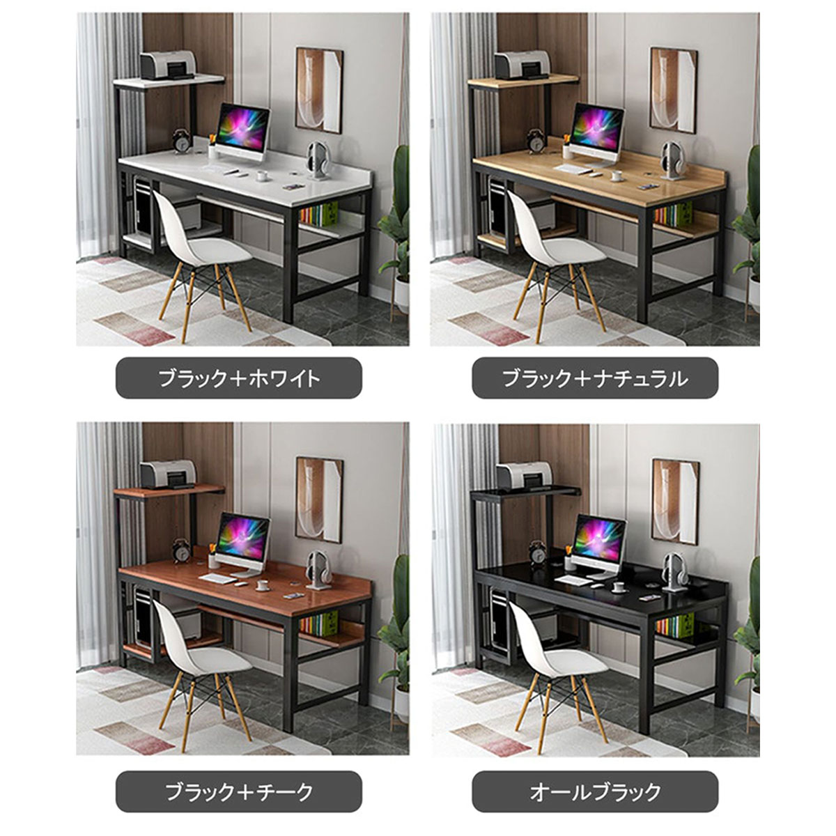 ���ե����ǥ�����PC�ǥ�������̳�����ؽ���������ǥ�����PC��Ǽ����������ե졼�ࡡ�������դ����ʥ����롡�ۥ磻�ȡ��������ޥ�����ǽ