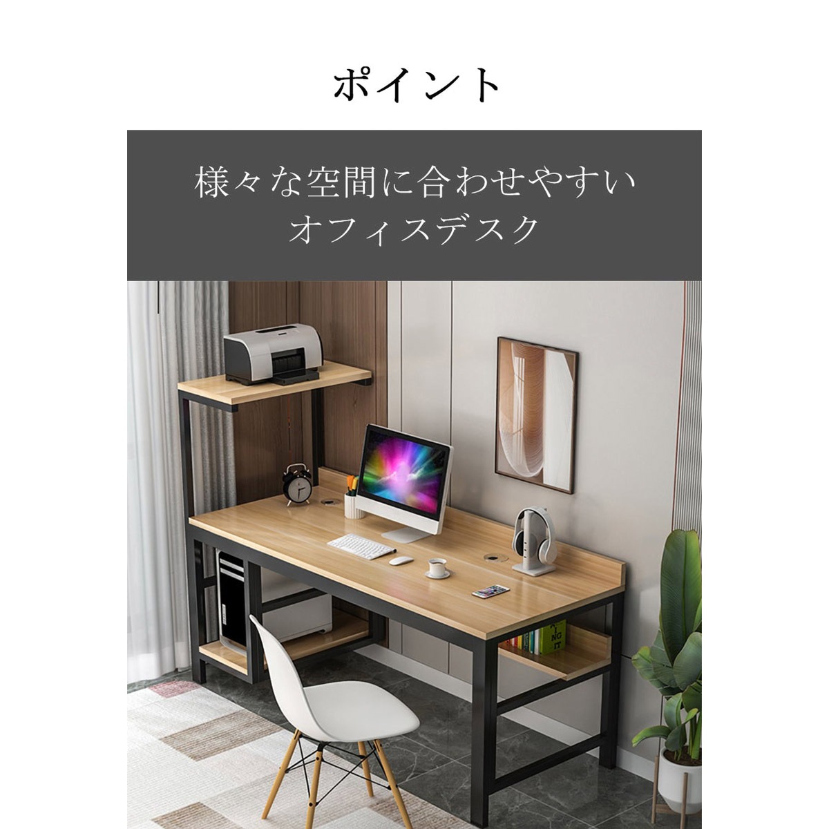 ���ե����ǥ�����PC�ǥ�������̳�����ؽ���������ǥ�����PC��Ǽ����������ե졼�ࡡ�������դ����ʥ����롡�ۥ磻�ȡ��������ޥ�����ǽ