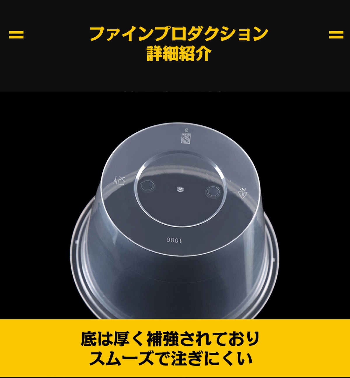 �ֻȤ��Τ�Ȣ��200�����졡17*8cm��1250ml���Ȥ��Τơ��ƴ����Ȣ��pp��������ʥ�٥롡�Ķ��ݸ������ �ԥ��˥å� �����ѡ�����������ѡ���������������