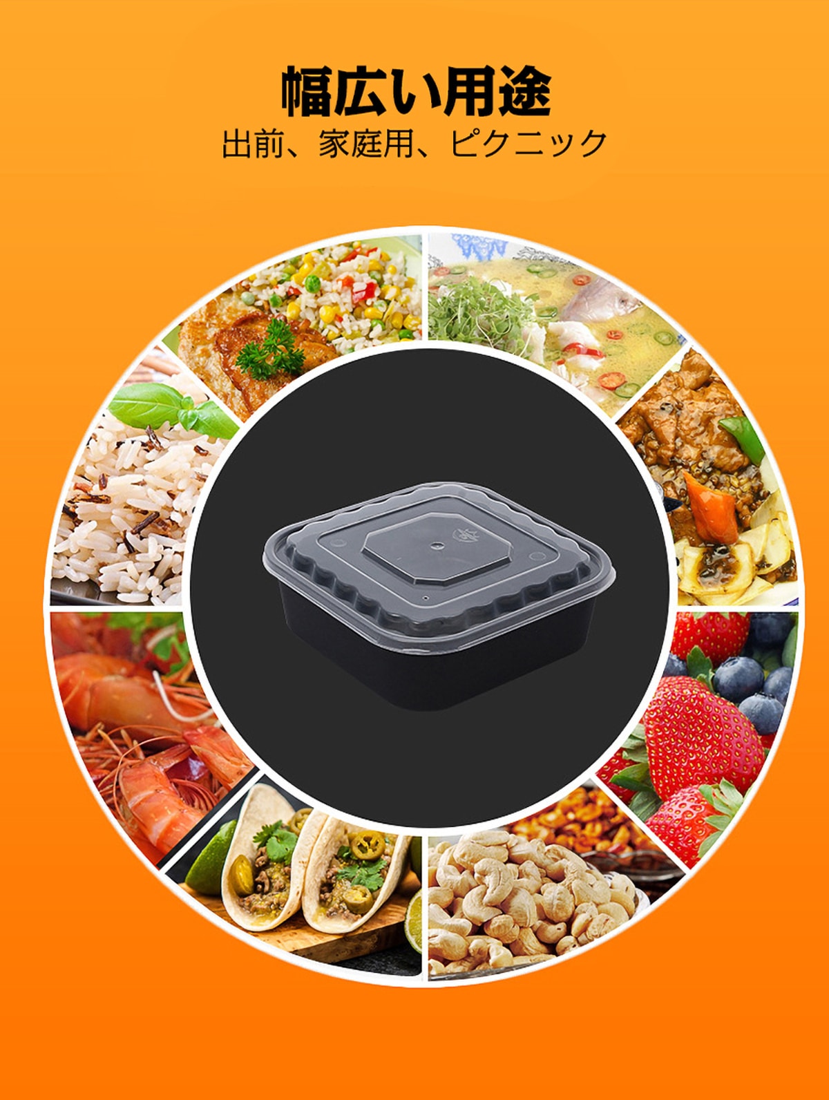 �ֻȤ��Τ�Ȣ��200�����졡15.5*15.5*6cm��800ml���Ȥ��Τơ��ƴ����Ȣ��pp��������ʥ�٥롡�Ķ��ݸ������ �ԥ��˥å� �����ѡ�����������ѡ���������������