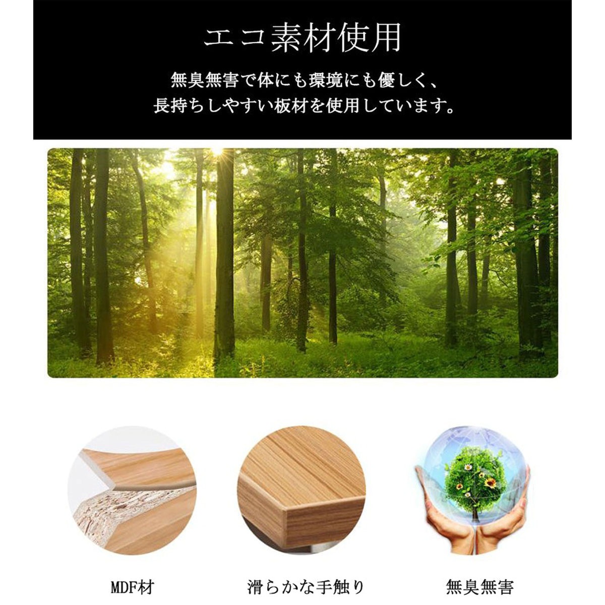 ���ե����ǥ������͡��ʶ��֤˹�碌�䤹���������ɥ���ӥͥåȡ����դ������������������ߥ󲽾��ġ�MDF���ǥ����ȥåץѥͥ롡���������֥�å����������ޥ�����ǽ