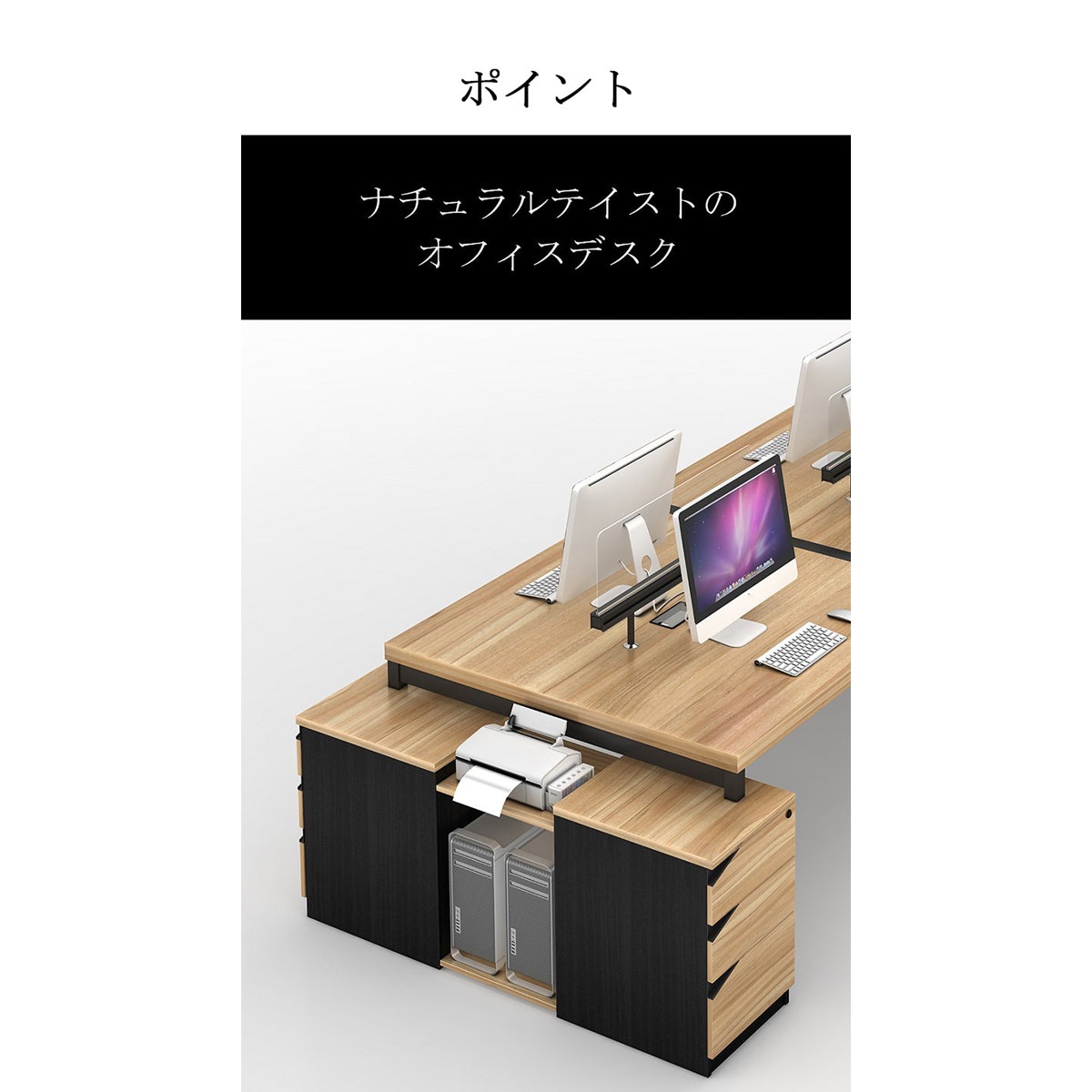 ���ե����ǥ������ѥ�����ǥ���������ǥ�������̳�ѥǥ������������դ���PC��Ǽ�����դ�������ӥͥåȡ��ȥåץѥͥ롡�ʥ����롡�������ޥ�����ǽ