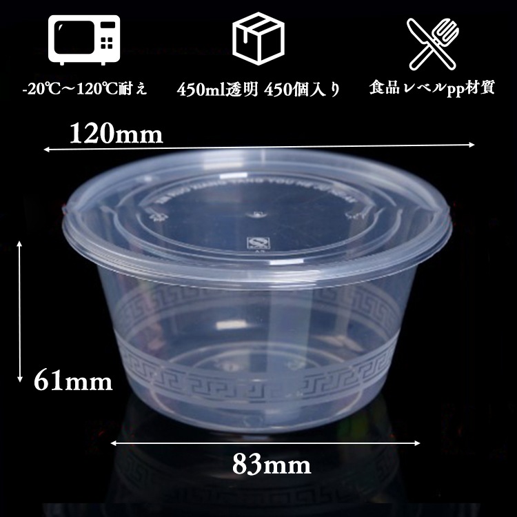 �ֻȤ��Τ�Ȣ��450�����졡12*6.1cm��450ml���Ȥ��Τơ��ƴ����Ȣ��pp��������ʥ�٥롡�Ķ��ݸ������ �ԥ��˥å� �����ѡ�����������ѡ���������������