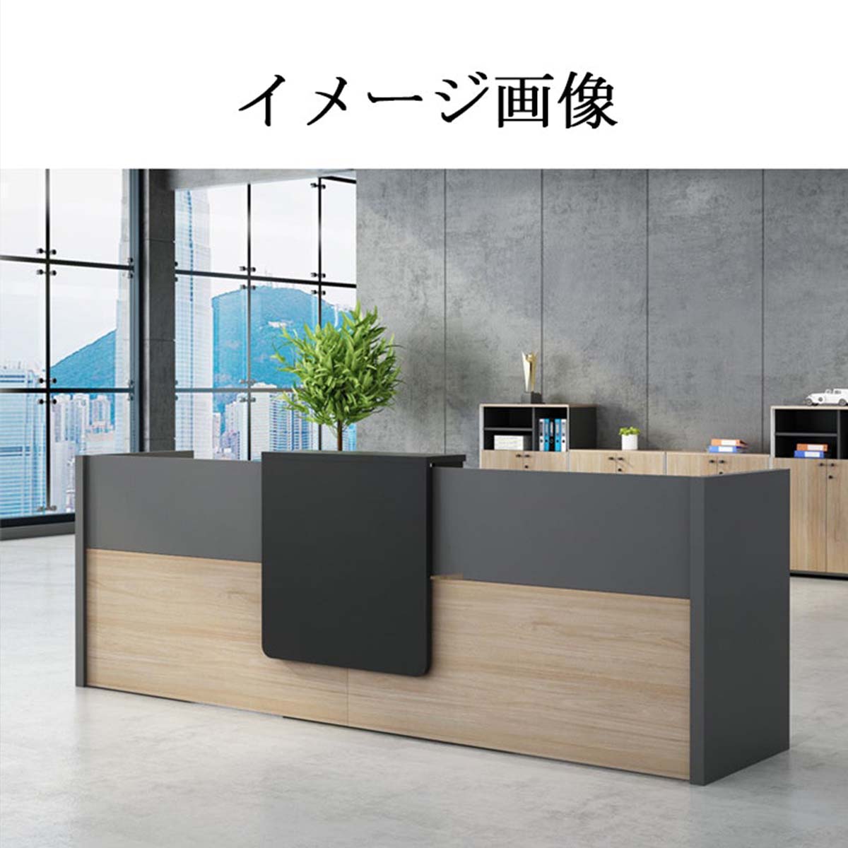 受付カウンター オフィス受付 ハイカウンター エントランス受付 カウンター 引き出し付き 袖机 シンプル 木目調 カスタマイズ可能 間仕切り ...