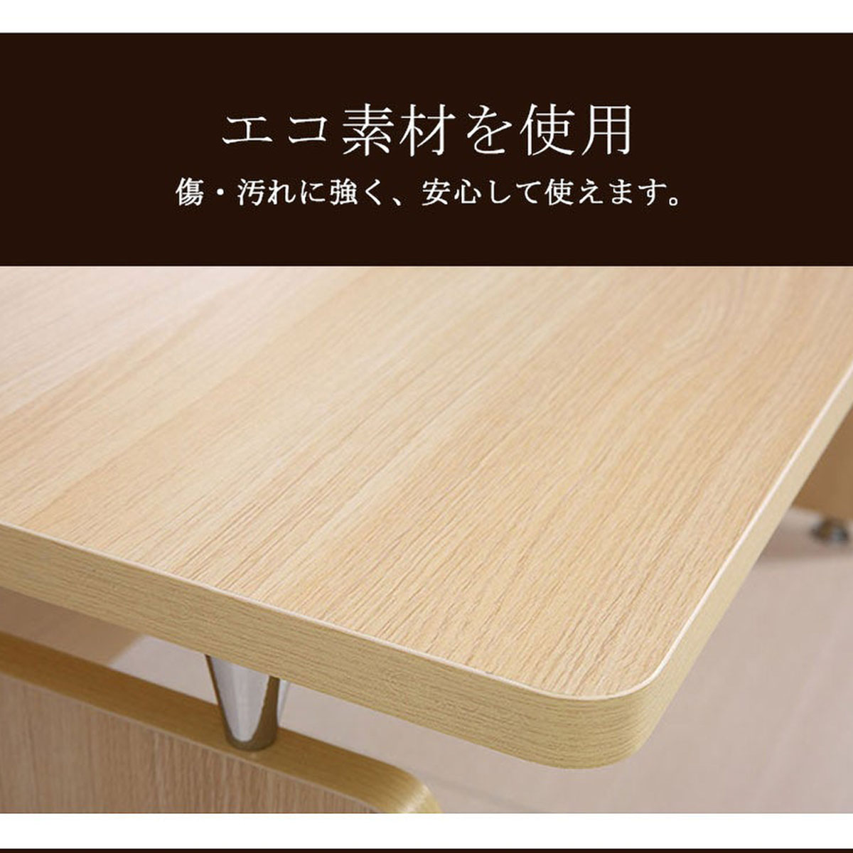 ���ե����ǥ���������ơ��֥롡��̳��������Ĵ���������դ����Ѵݡ������ɥ���ӥͥå��դ��������������դ����ʥ����롡�������ޥ�����ǽ