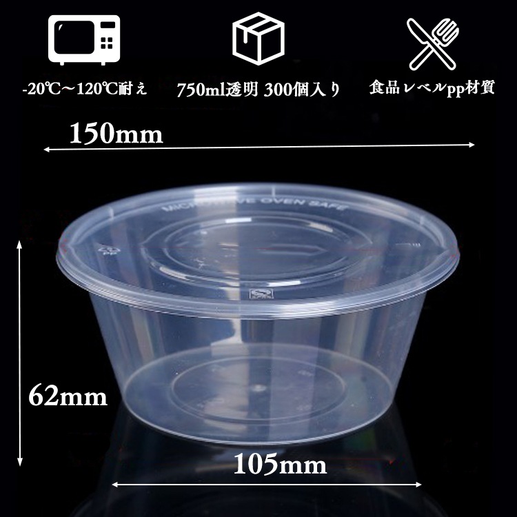 �ֻȤ��Τ�Ȣ��300�����졡15*6.2cm��750ml���Ȥ��Τơ��ƴ����Ȣ��pp��������ʥ�٥롡�Ķ��ݸ������ �ԥ��˥å� �����ѡ�����������ѡ���������������