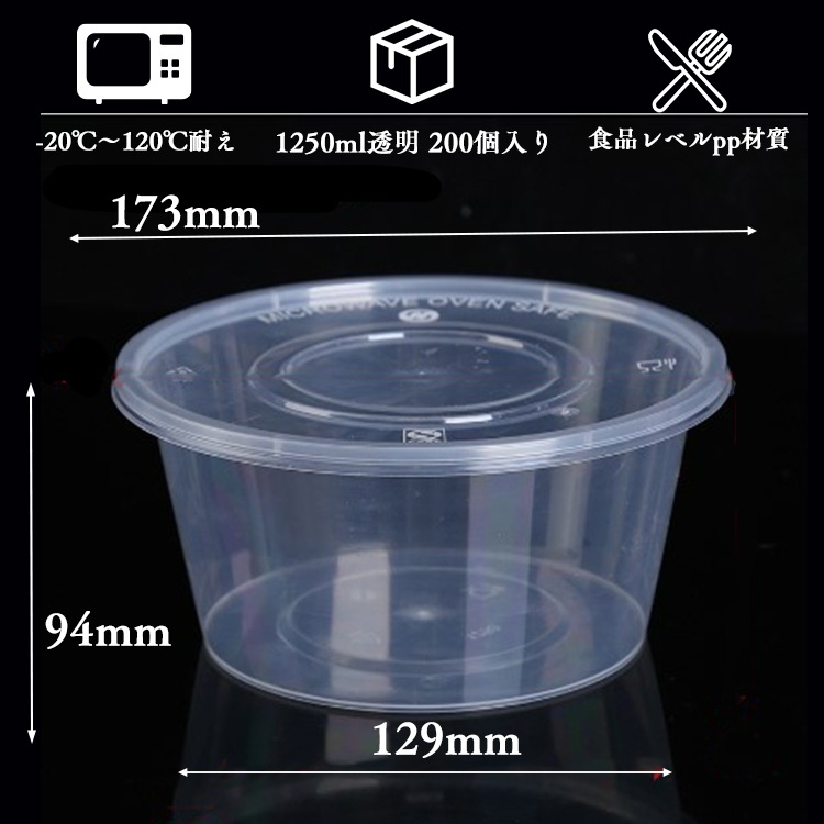 �ֻȤ��Τ�Ȣ��200�����졡17.3*9.4cm��1250ml���Ȥ��Τơ��ƴ����Ȣ��pp��������ʥ�٥롡�Ķ��ݸ������ �ԥ��˥å� �����ѡ�����������ѡ���������������