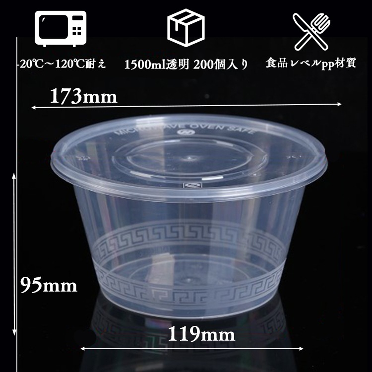 �ֻȤ��Τ�Ȣ��200�����졡17.3*9.5cm��1500ml���Ȥ��Τơ��ƴ����Ȣ��pp��������ʥ�٥롡�Ķ��ݸ������ �ԥ��˥å� �����ѡ�����������ѡ���������������