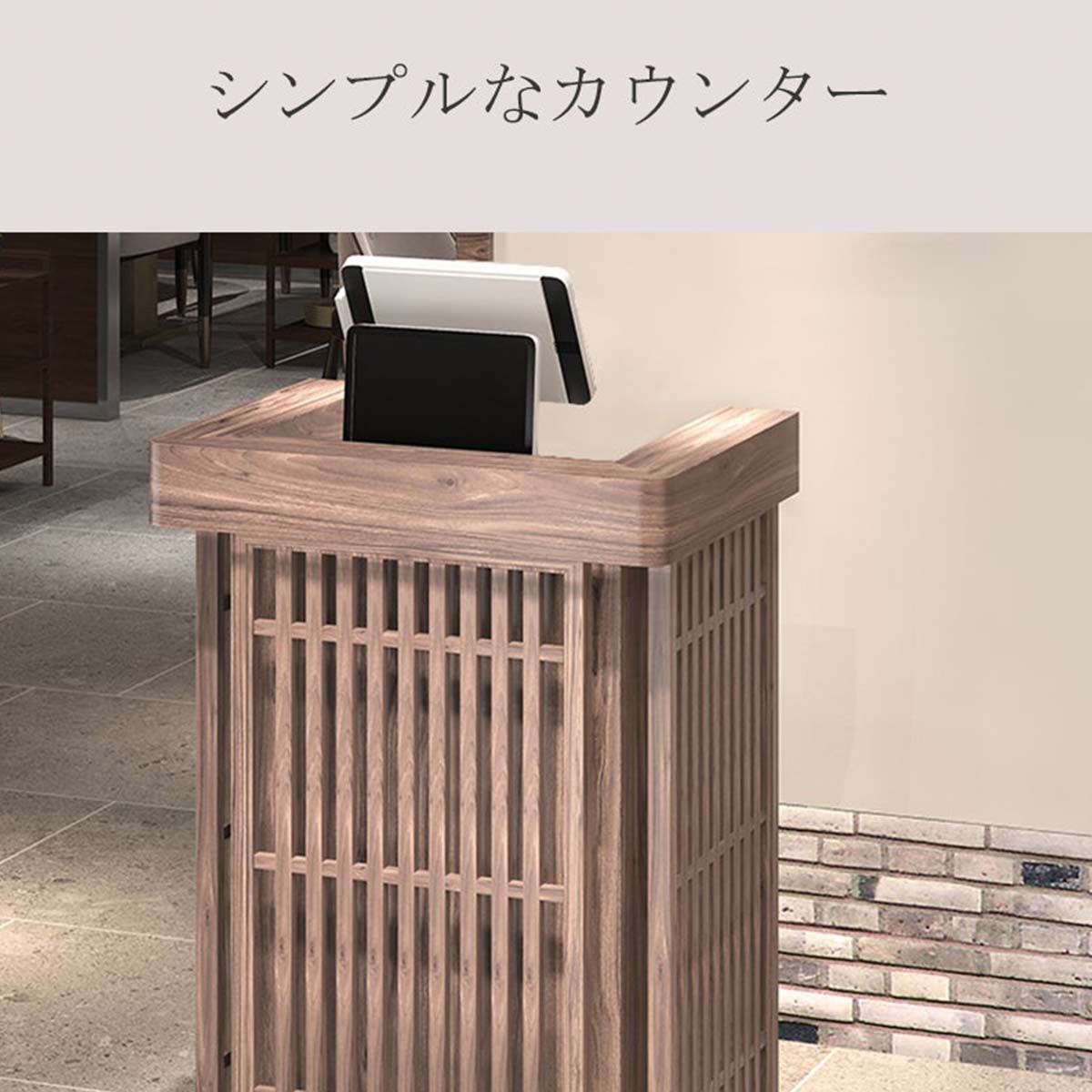 受付カウンター 受付台 オフィス受付 エントランス受付 レジカウンター 引き出し付き キャビネット 木製 カスタマイズ可能 業務用 薄型 ...