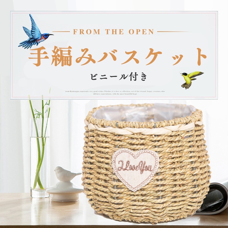 フラワーバスケット ビニール付 職人 手作り 収納かご 手工芸品 ハンドメイド 木 手編み ナチュラル 天然素材 バスケット ボックス キッチン 卓上  おしゃれ 家庭 ホテル 整理整頓 便利 お引越し 新生活 環境にやさしい リビング ベッドルーム 勤務先 インテリア | かご ... 籐製フラワーバスケット 2個セット ハンドルとプラスチックインサート付き手編みバスケット キャンディー収納バスケット ピクニックバス