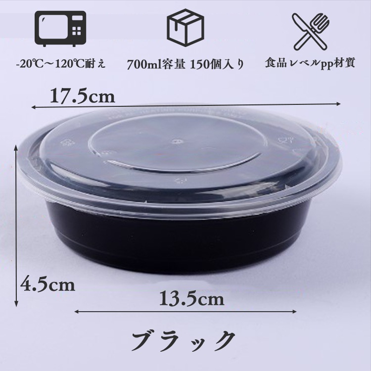 �ֻȤ��Τ�Ȣ��150�����졡17.5*4.5cm��700ml���Ȥ��Τơ��ƴ����Ȣ��pp��������ʥ�٥롡�Ķ��ݸ������ �ԥ��˥å� �����ѡ�����������ѡ���������������