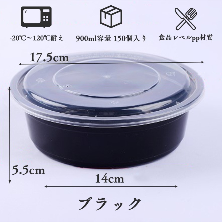 �ֻȤ��Τ�Ȣ��150�����졡17.5*5.5cm��900ml���Ȥ��Τơ��ƴ����Ȣ��pp��������ʥ�٥롡�Ķ��ݸ������ �ԥ��˥å� �����ѡ�����������ѡ���������������