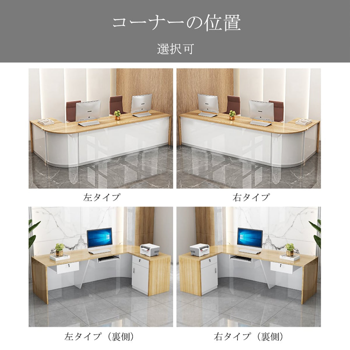 受付カウンター 受付台 オフィス受付 エントランス受付 鍵付き引き出し キーボードトレイ キャビネット ホワイト カスタマイズ可能 収納棚付き ...