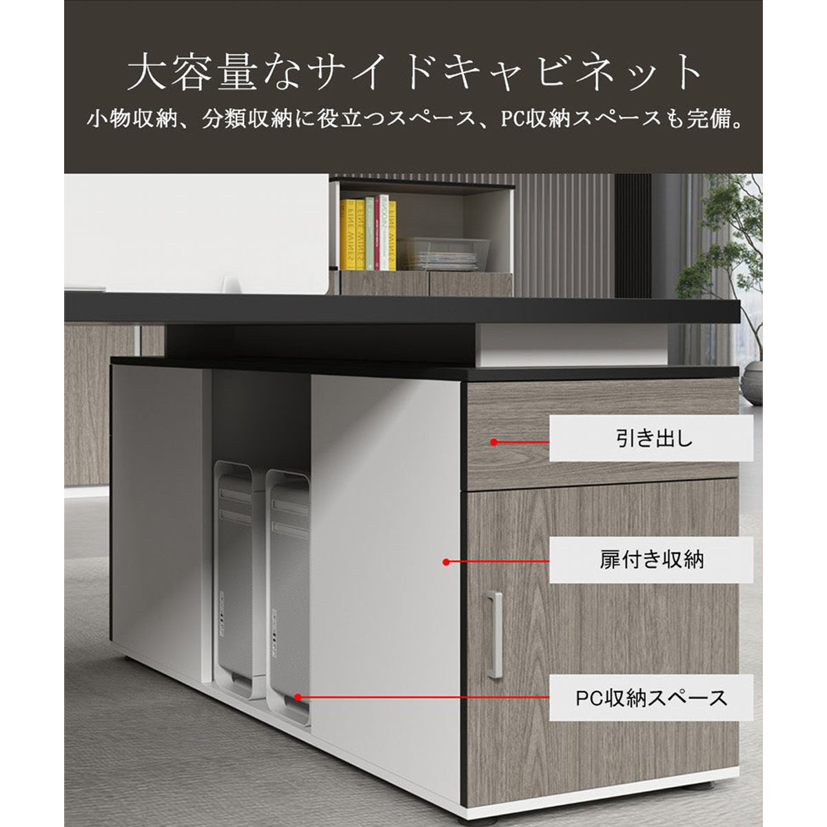 ���ե����ǥ�������̳�����ѥ�����ǥ���������Ĵ���ȥåץѥͥ��դ������Ф��դ���PC��Ǽ���ڡ��������դ�������ץ롡�ʥ����롡�������ޥ�����ǽ