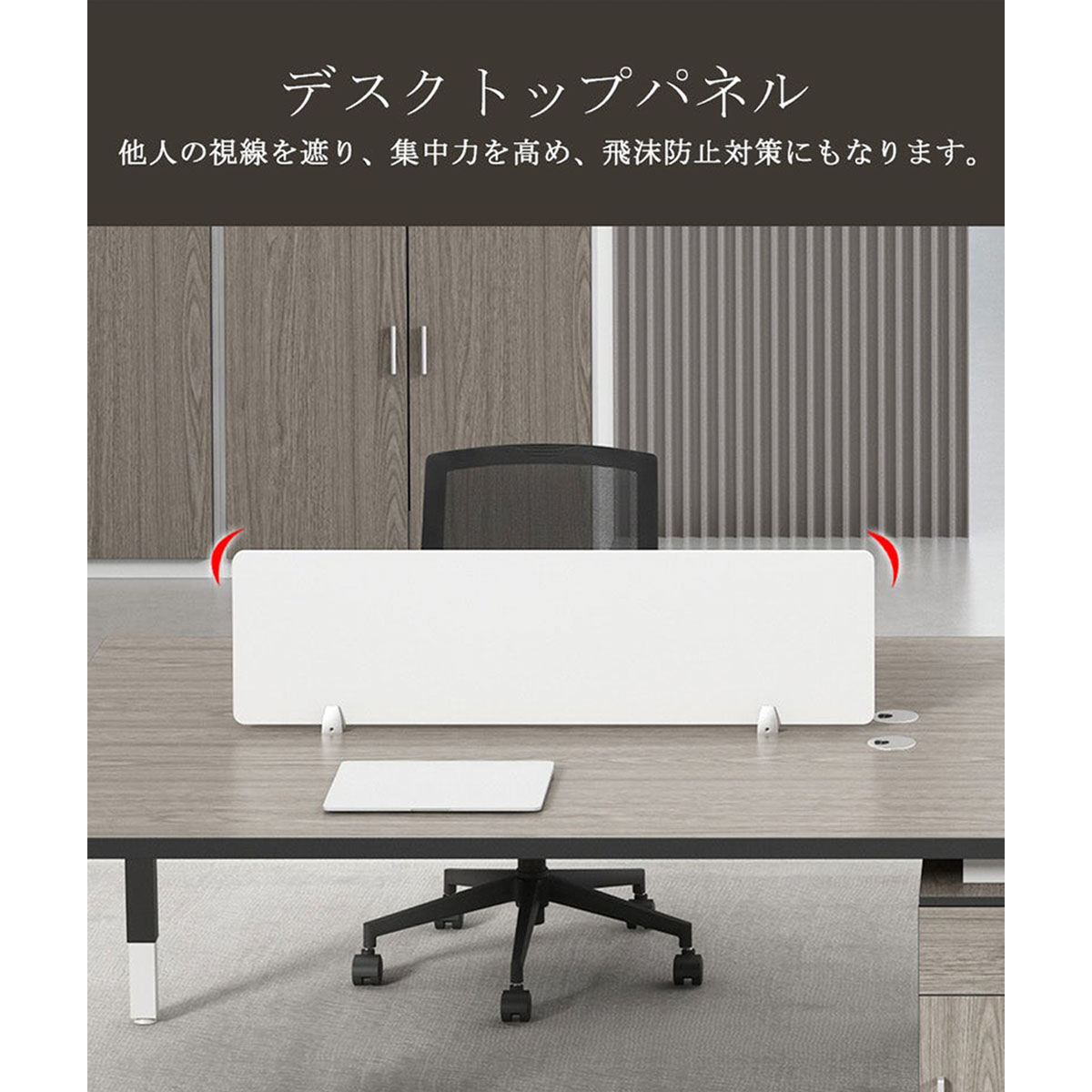 ���ե����ǥ�������̳�����ѥ�����ǥ���������Ĵ���ȥåץѥͥ��դ������Ф��դ���PC��Ǽ���ڡ��������դ�������ץ롡�ʥ����롡�������ޥ�����ǽ