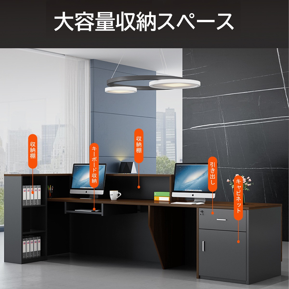 受付カウンター カウンター 受付台 オフィス受付 エントランス受付 レジカウンター 木製 おしゃれ スリム お店 美容室 待合室 間仕切り ...