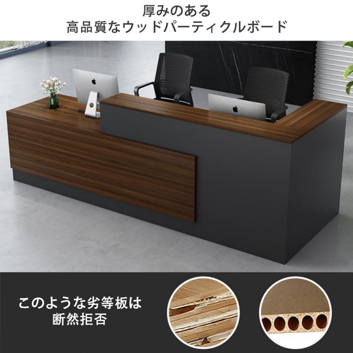 受付カウンター カウンター 受付台 オフィス受付 エントランス受付 レジカウンター 木製 おしゃれ スリム お店 美容室 待合室 間仕切り ...