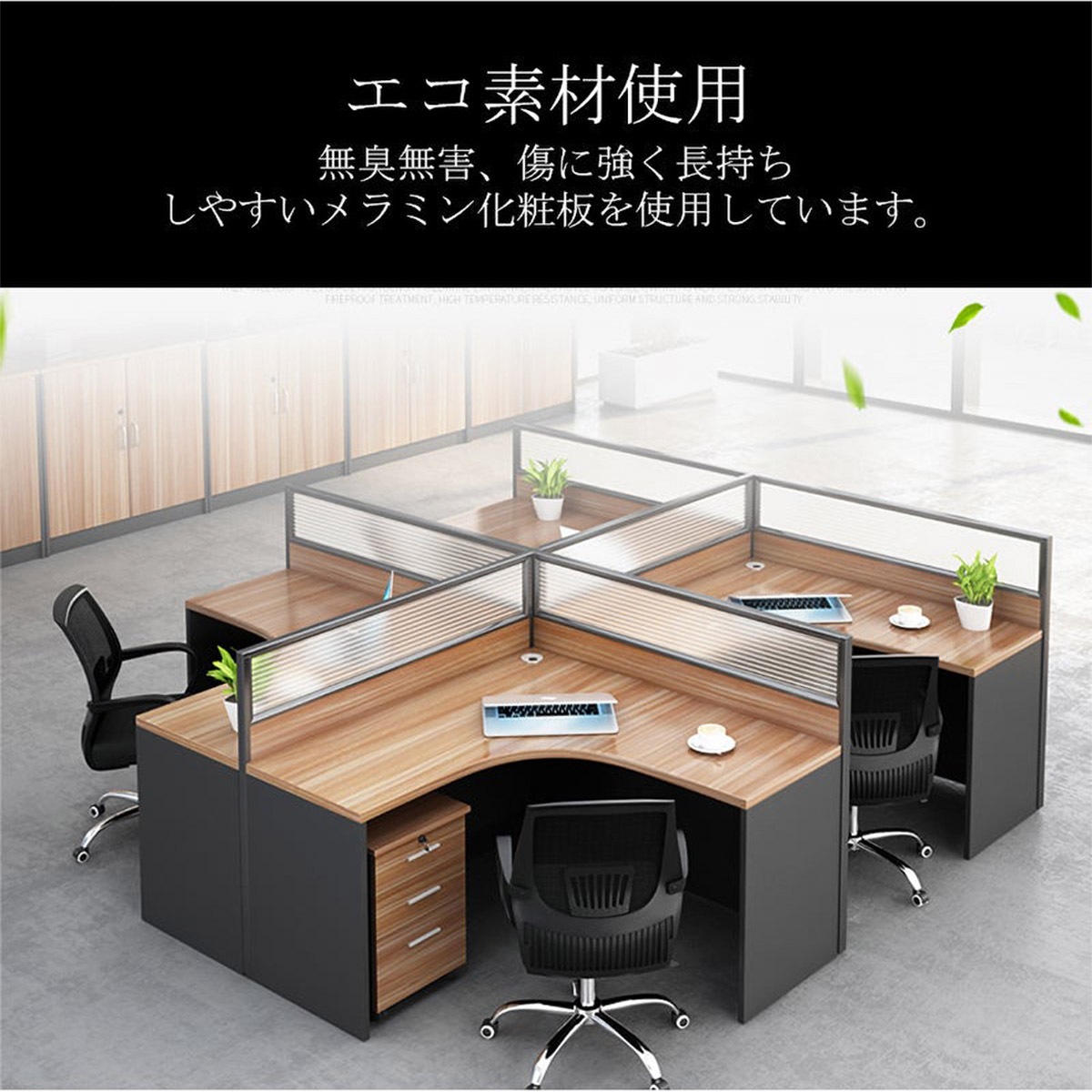 ���ե����ǥ�������̳�ѥǥ���������ǥ������ѥ�����ǥ������������դ�������߹��ե졼�ࡡ�ȥåץѥͥ롡�ʥ����롡�������ޥ�����ǽ