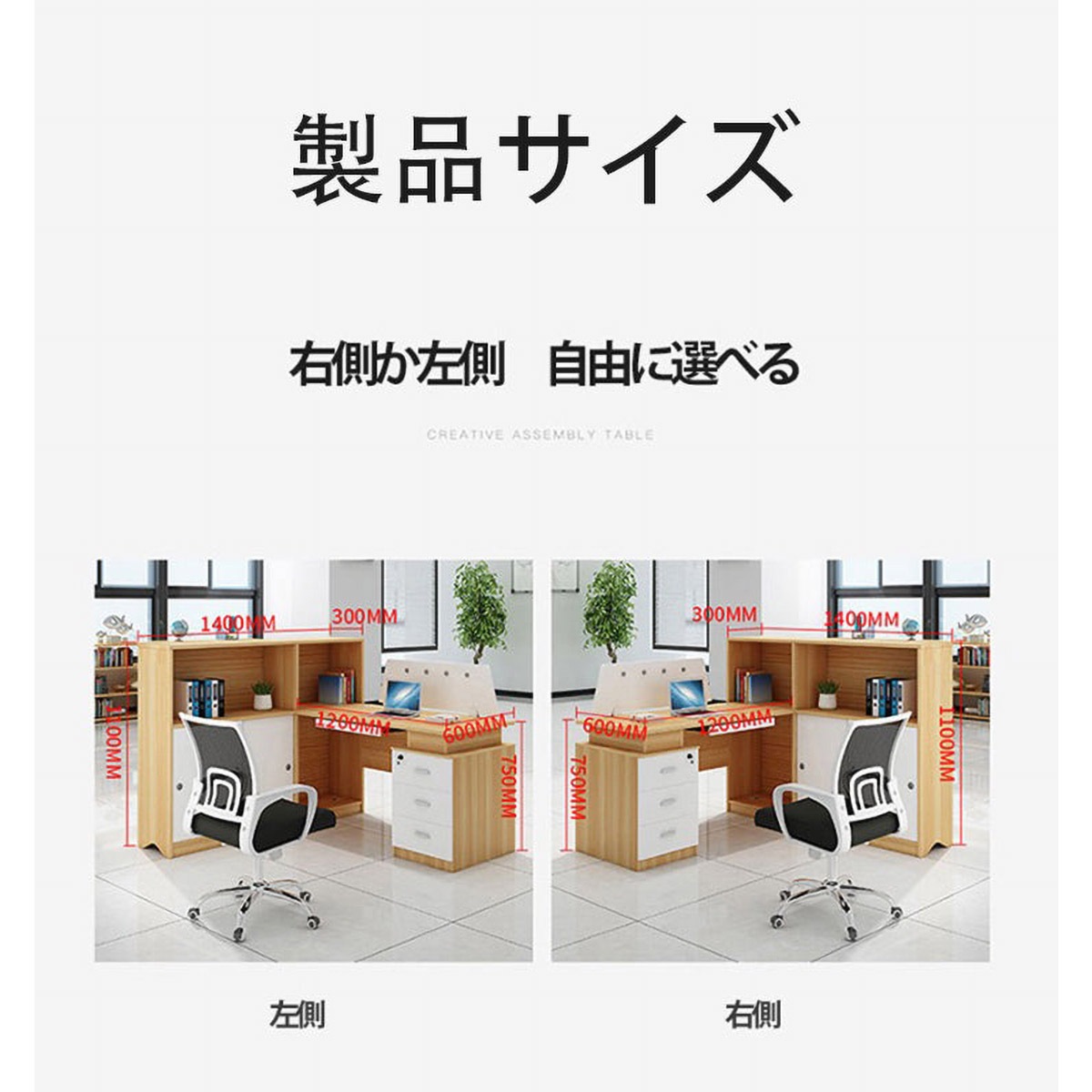 �ǥ�����L���ǥ��������ե����ǥ�����PC�ǥ���������Ĵ�������ܥå����դ��������ץ��Ǽ�����ڤ�ѥͥ��դ���PC��Ǽ�������ȥ���ӥͥå��դ����Ȥ߹�碌��ͳ������ץ����󡡥ʥ����롡�ۥ磻��