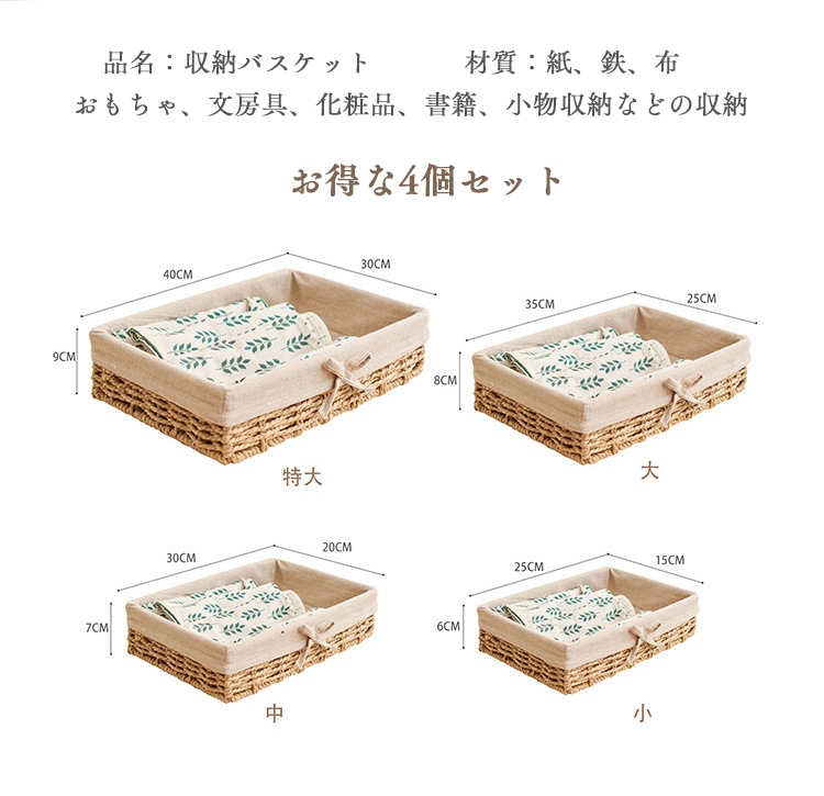 ��Ǽ�Х����å� 4�����å� ���� ���� ��Ǽ���� �ϥ�ɥᥤ�� �ʥ����� ŷ���Ǻ� �Х����å� �ܥå��� ���å��� ��� ������� ���� �ۥƥ� �������� ���� �����ۤ� ������ �Ķ��ˤ䤵���� ��ӥ� �٥åɥ롼�� ��̳�� ����ƥꥢ �١����� �֥饦��