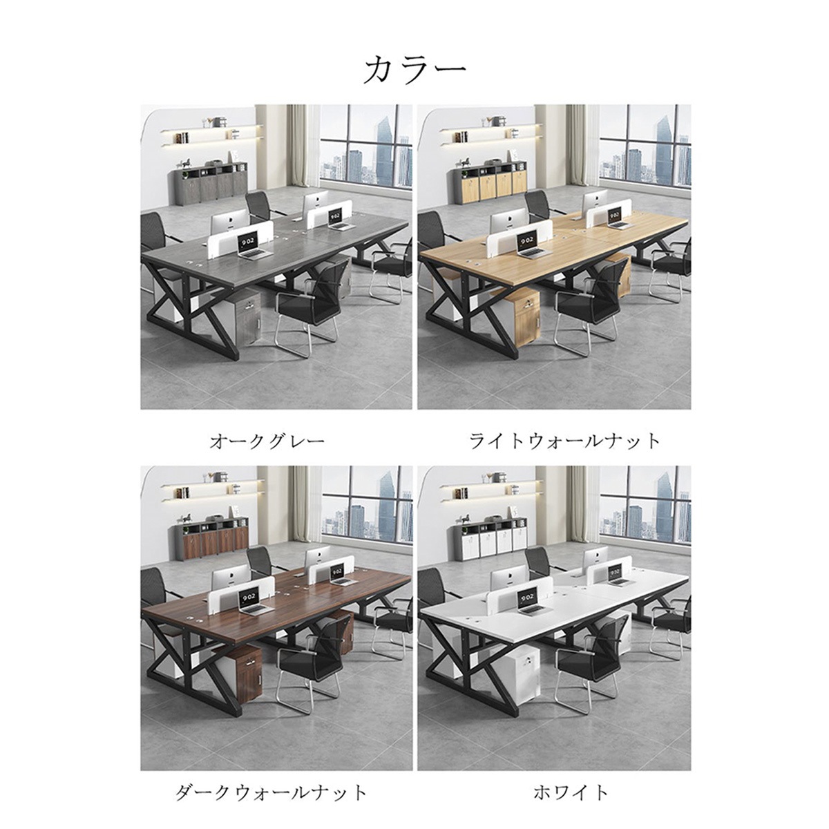 ���ե����ǥ�������̳������̳�ѥǥ������ؽ��� ������ǥ������ȥåץѥͥ롡�����ꡡ�����ɥ���ӥͥåȡ�ú�ǹݥե졼�ࡡ����Ĵ���������ޥ�����ǽ