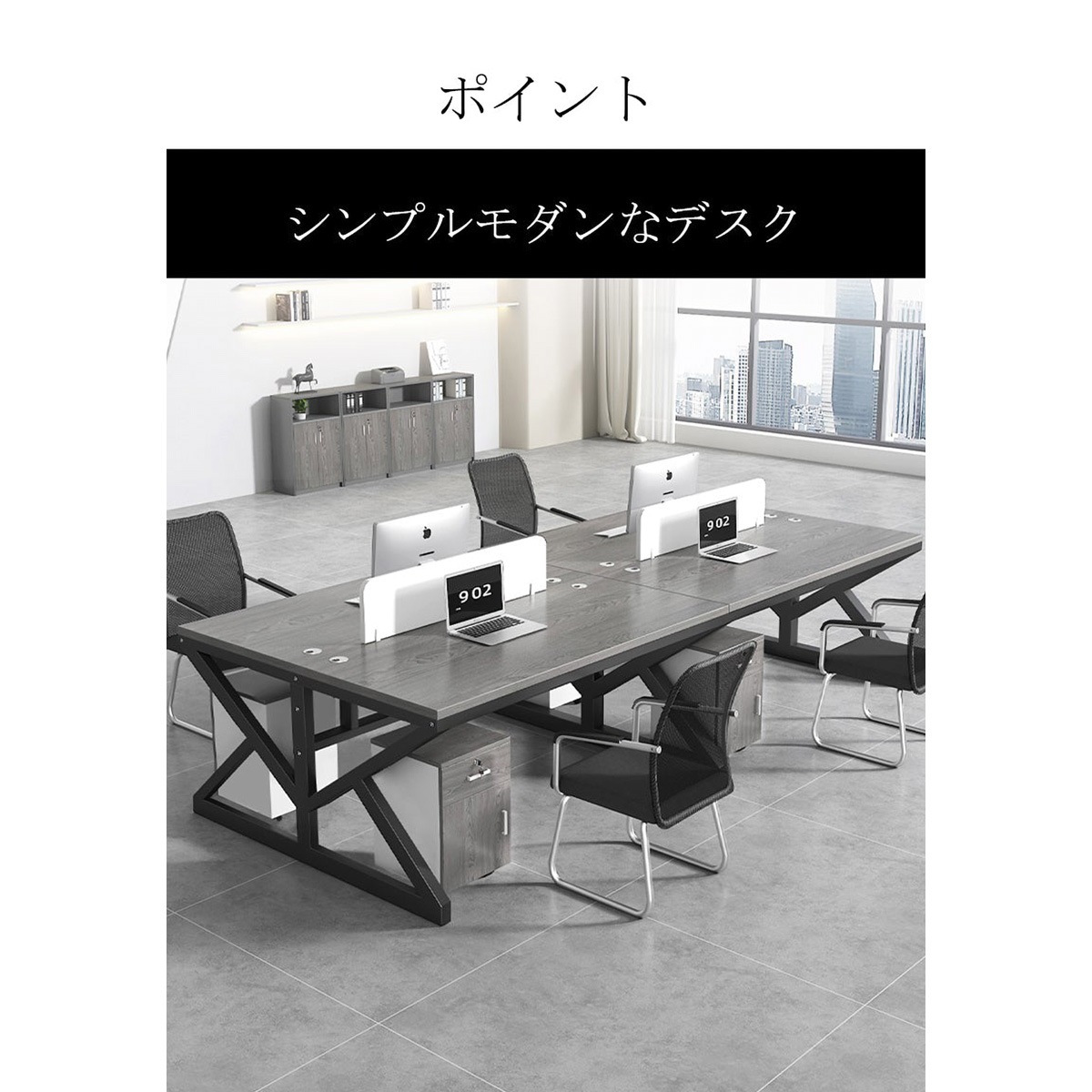 オフィスデスク 事務机 事務用デスク 学習机 ワークデスク トップ