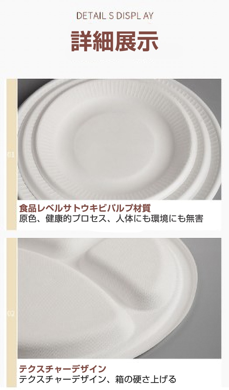 �ֻȤ��Τƻ��ױ߷� 3 ����å� 500�����졡25.8*2.55cm���Ȥ��Τơ��ƴ����pp��������ʥ�٥롡�Ķ��ݸ������ �ԥ��˥å� �����ѡ������������