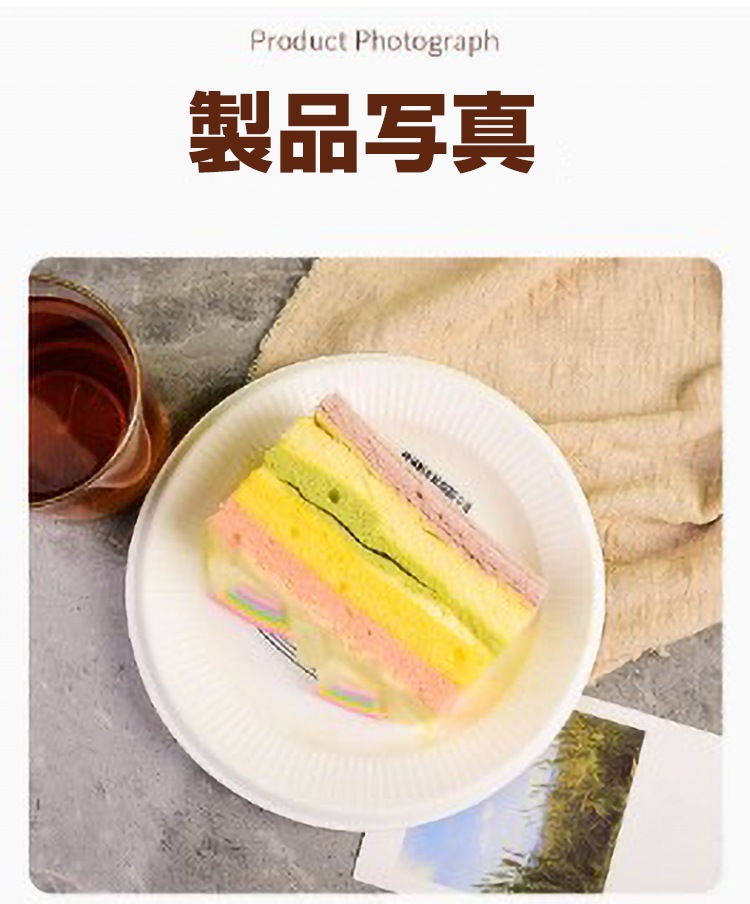 �ֻȤ��Τƻ��ױ߷� 3 ����å� 500�����졡25.8*2.55cm���Ȥ��Τơ��ƴ����pp��������ʥ�٥롡�Ķ��ݸ������ �ԥ��˥å� �����ѡ������������