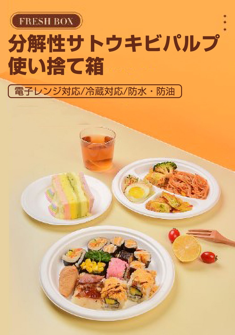 �ֻȤ��Τƻ��ױ߷� 3 ����å� 500�����졡25.8*2.55cm���Ȥ��Τơ��ƴ����pp��������ʥ�٥롡�Ķ��ݸ������ �ԥ��˥å� �����ѡ������������