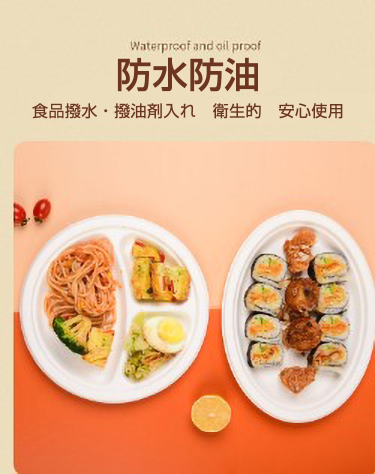 �ֻȤ��Τƻ��ױ߷� 3 ����å� 500�����졡25.8*2.55cm���Ȥ��Τơ��ƴ����pp��������ʥ�٥롡�Ķ��ݸ������ �ԥ��˥å� �����ѡ������������