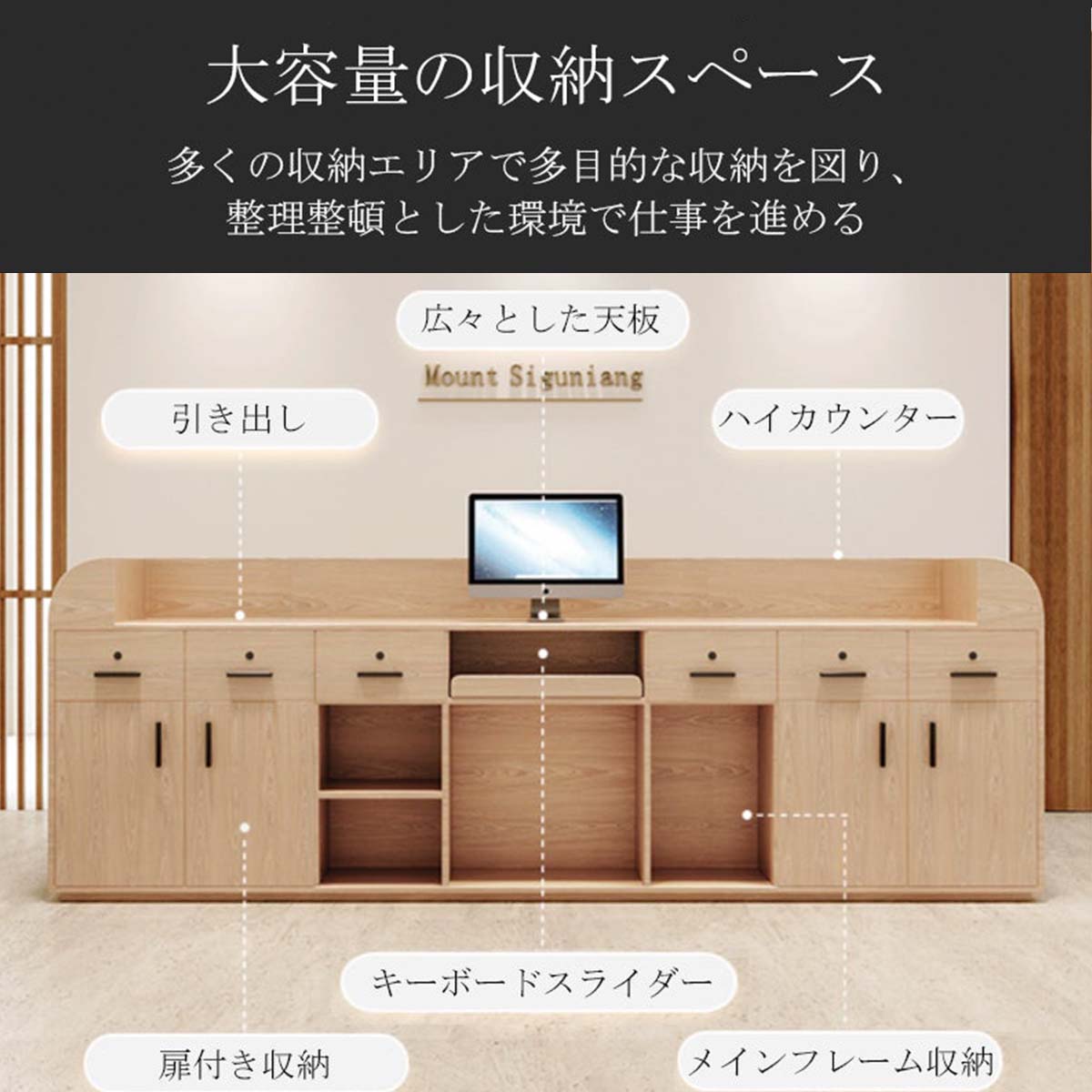 受付カウンター 受付台 オフィス受付 エントランス受付 店舗用 大容量収納 鍵付き引き出し 面取り加工 モダン ナチュラル 木目 カスタマイズ ...