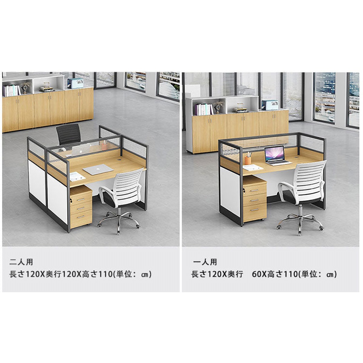 オフィスデスク デスク 自由組み合わせデスク キャビネット付き チェア付き 事務机 | インテリア・寝具・収納 ,オフィステーブル |  優和オンライン卸問屋