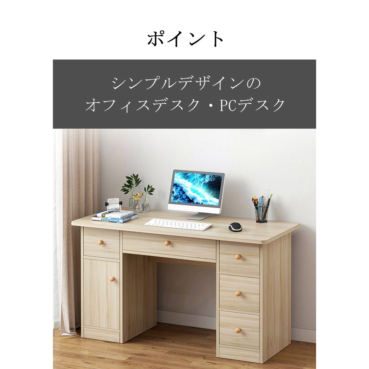 オフィスデスク PCデスク 事務机 両袖机 ワークデスク デスク 引き出し