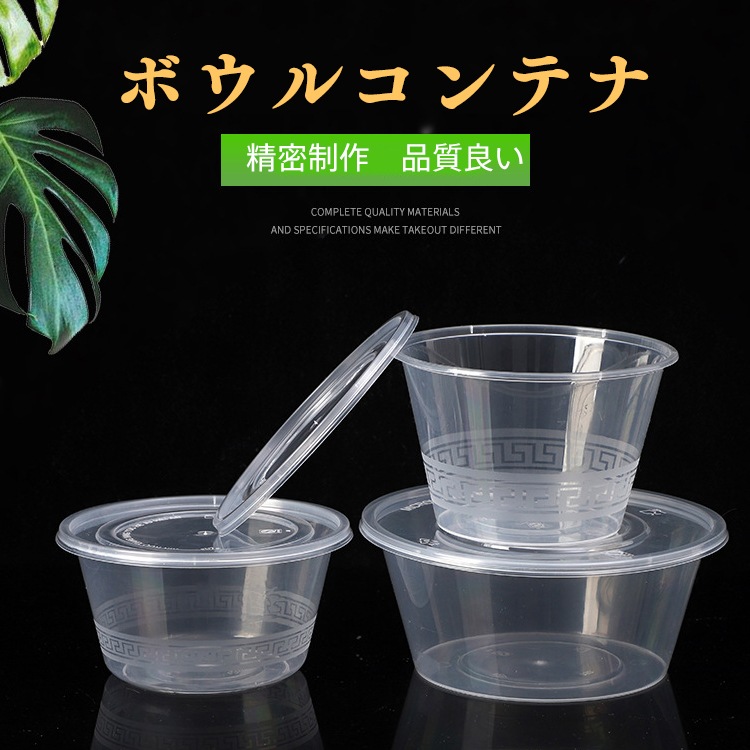 YUUWA �Ȥ��Τ�����Ȣ 450������ 12*6.1cm 450ml �� �Ȥ��Τ� ���� pp�Ǻ� ������ �ԥ��˥å� ��̳�� �ơ��������� �������� ����Ź ����� ����б� ���٥�� ���ȥ�꡼ ���å��󥫡�